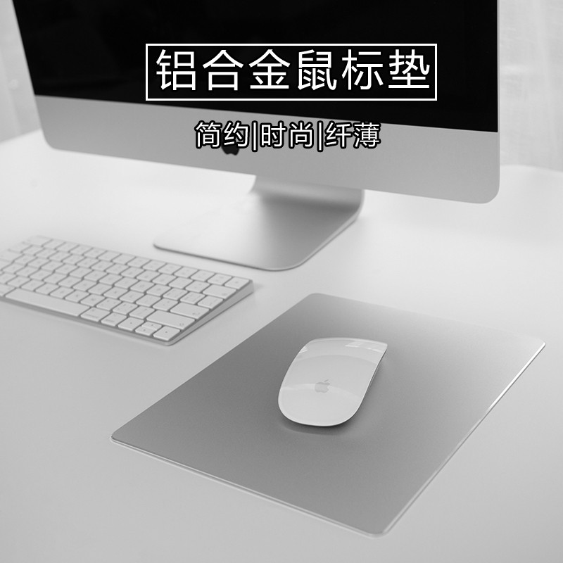 Miếng Lót Chuột Máy Tính Bằng Hợp Kim Nhôm Cho Apple Lenovo