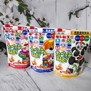 BÁNH ĂN DẶM HÌNH THÚ DHA GINBIS