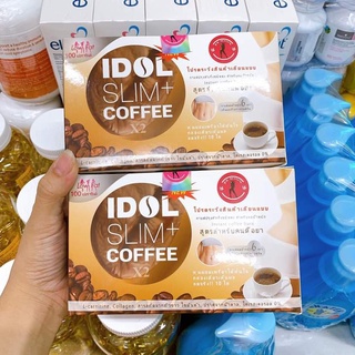Cà Phê Giảm Cân Idol Slim Coffee Thái Lan (Hộp 10 Gói)