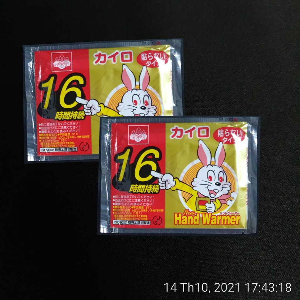 5 miếng dán giữ nhiệt Nhật Bản Kairo 16h