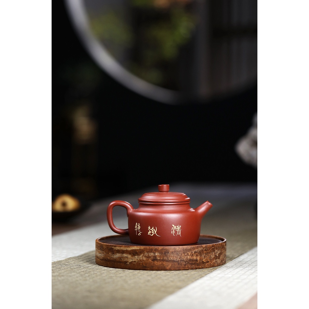 Ấm Tử Sa Nghi Hưng Đức Chung Tiểu Miêu 180 ml (Đại Hồng Bào)