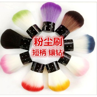 Cọ phủi bụi Nails