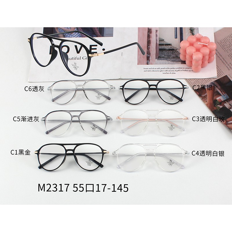 Mắt Kính Chống Ánh Sáng Xanh Thời Trang Jz2317 | BigBuy360 - bigbuy360.vn