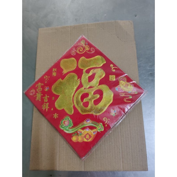 Nhung giấy dán bàn thờ, dán dưa, bưởi