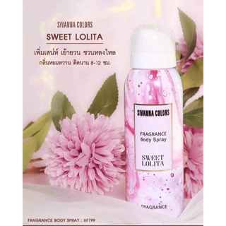 Xịt thơm body Sivanna Thái Lan 100ml