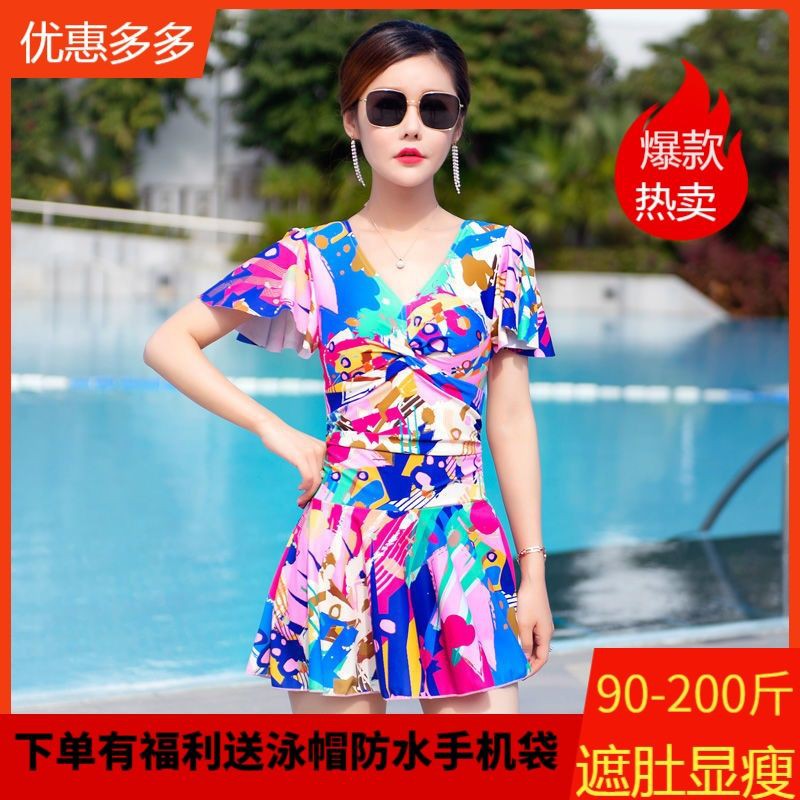 Đồ Bơi Một Mảnh Kín Đáo Cho Phụ Nữ Trung Niên | BigBuy360 - bigbuy360.vn