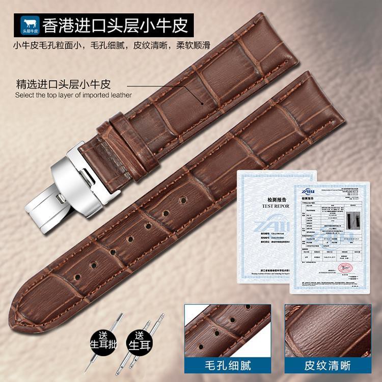 Dây đeo da 20 22mm cho đồng hồ đeo tay Orient Butterfly Oriental Lion SEM78002 X148