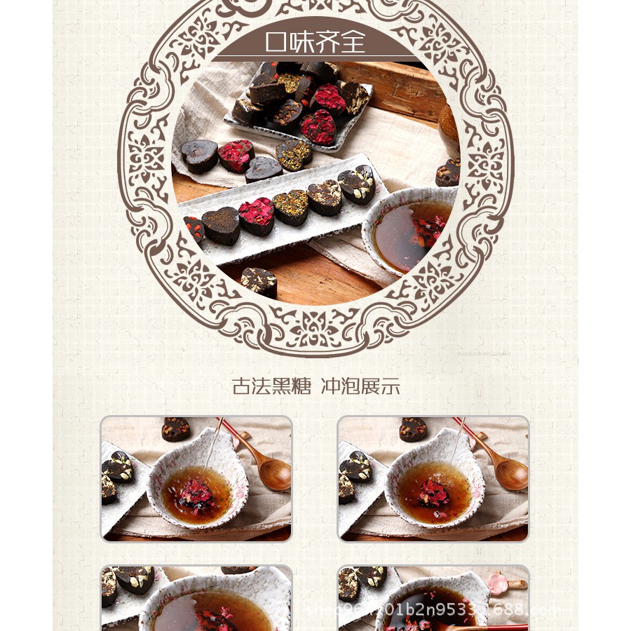 1 VIÊN TRÀ ĐƯỜNG NÂU(ĐEN) ĐÀI LOAN