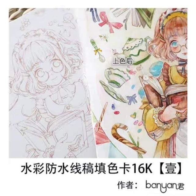 (Hàng sẵn) LINE ART *LOLITA* ARTIST BANYAN(Tranh tô màu)