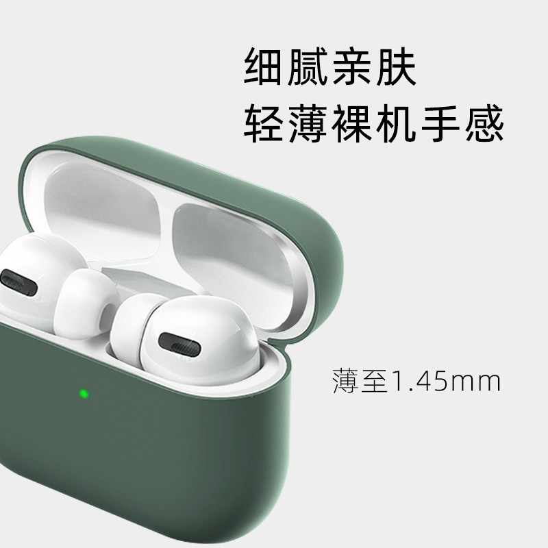 Vỏ Bảo Vệ Hộp Sạc Tai Nghe Airpods Pro 3 Bằng Silicon Chất Lượng Cao Sự Bảo Vệ