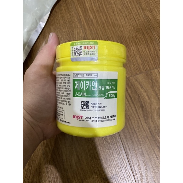 Kem ủ lăn kim hũ 500gr 15.6%