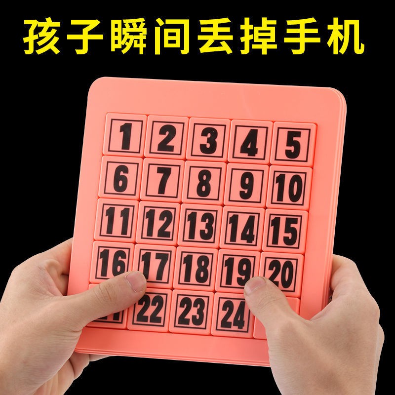 Bộ não kỹ thuật số mạnh mẽ nhất Huarong Trò chơi xếp hình trượt đường trẻ em tiểu học phát triển đồ bảng toán từ t