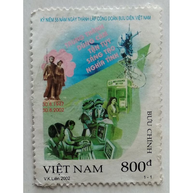 Tem bưu chính Kỷ niệm 55 năm ngày thành lập công đoàn bưu điện Việt Nam 30/8/1977-30/8/2002