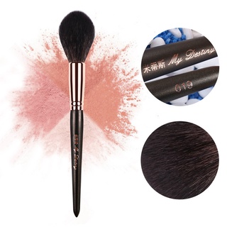 Cọ Đánh Highlight Lớn Mydestiny 019