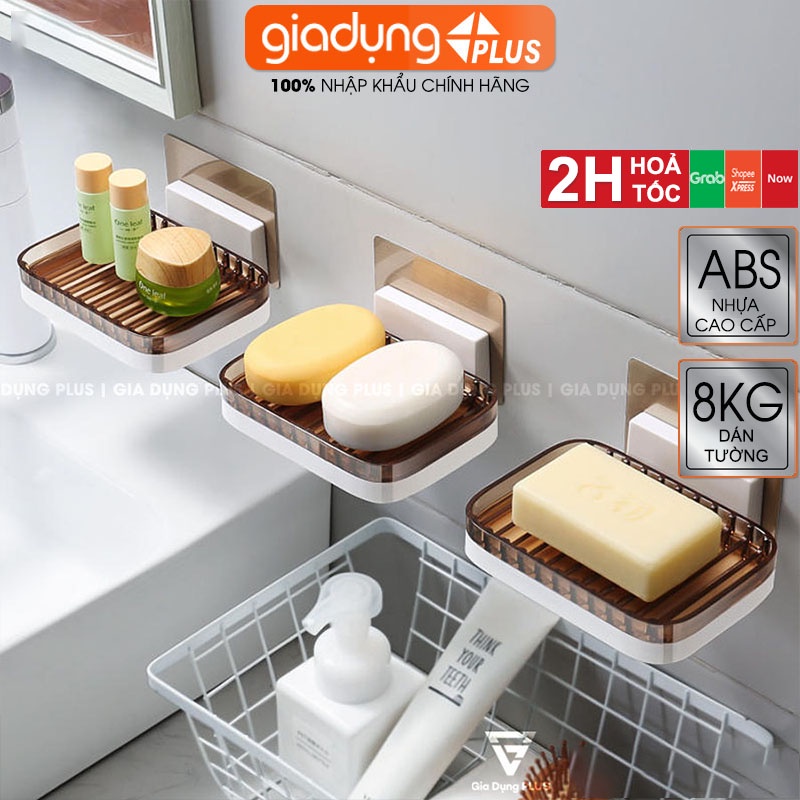 Khay kệ đựng xà bông - xà phòng dán tường hai lớp, chắc chắn, chống nước cao cấp ShuangQuing