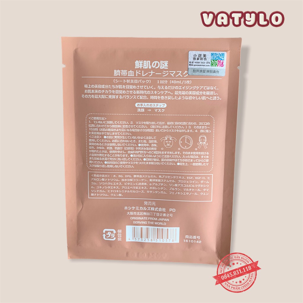 Mặt nạ tế bào gốc nhau thai Nhật Bản ( Hàng Chuẩn) Rwine Beauty Steam Cell Placenta Mask CS23 | BigBuy360 - bigbuy360.vn