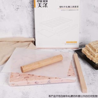 Khuôn kẹo Nougat 112 viên