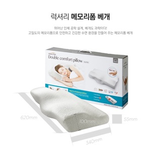Gối Memory Foam 50D Lock & Lock HLW114 (62 x 34 x 10 cm)