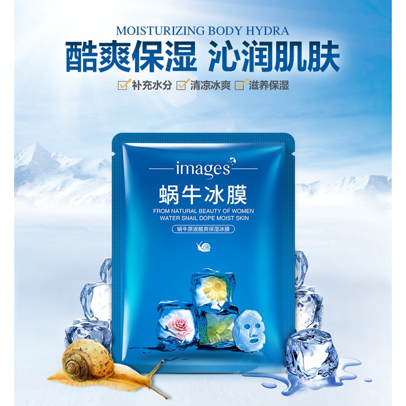 Mặt nạ ốc sên dưỡng ẩm làm mát da | BigBuy360 - bigbuy360.vn
