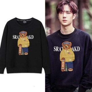 Áo sweater - nỉ bông dày form rộng nelly