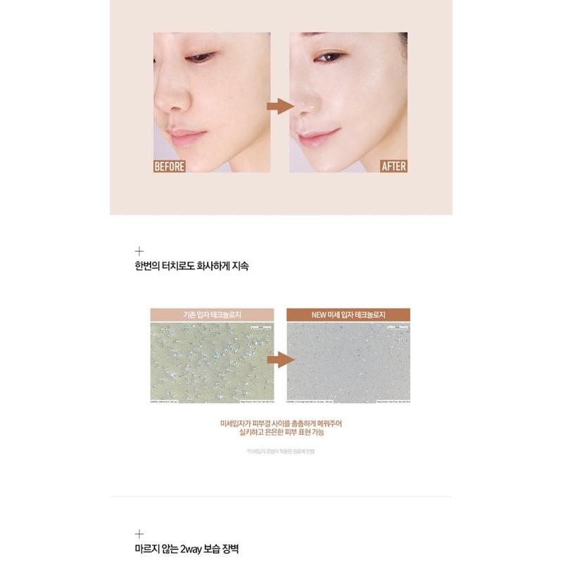 Phấn nước trang điểm chuyên nghiệp TOO COOL FOR SCHOOL  Studio De Teint Eclat Satin Cushion | BigBuy360 - bigbuy360.vn