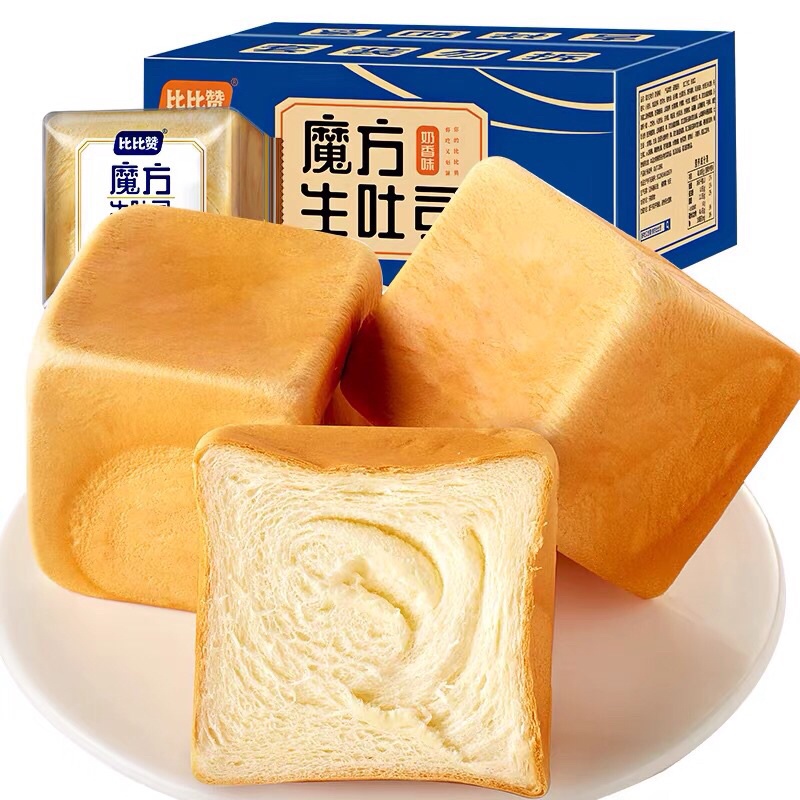 Bánh Mỳ,Bánh Gối Ruốc Phô Mai ,Đậu Đỏ thơm ngon