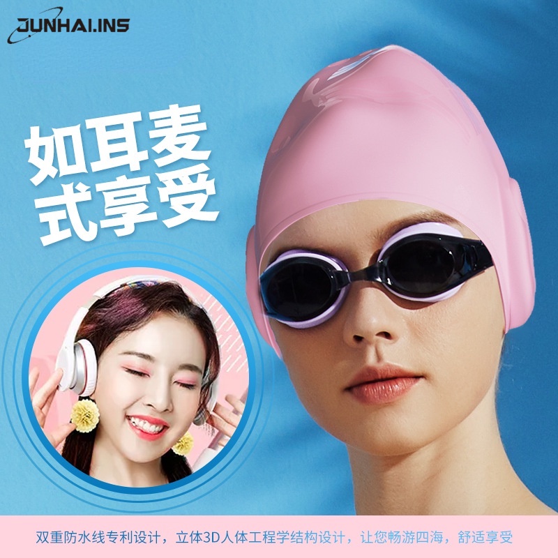 Mũ Bơi Silicon Bảo Vệ Tai Chống Thấm Nước Màu Trơn Phong Cách Mới Cho Người Lớn Và Trẻ Em