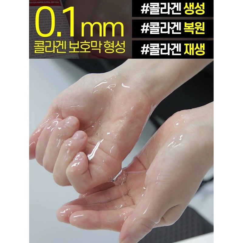Toner   Hút đầu đen vàCấp Ẩm Căng Bóng Da MEDI PEEL ESTHE DERMA RED MARINE COLLAGEN TONER