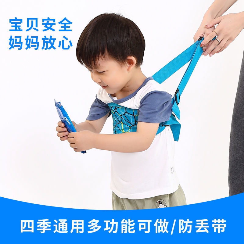 Dây đai an toàn chống té khi đi xe máy cho trẻ em