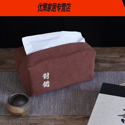 Hộp giấy vải nghệ thuật bàn trà Zen, hộp giấy vải cotton vải lanh, hộp giấy giấy in hoa sáng tạo, Túi giấy in tùy chỉnh