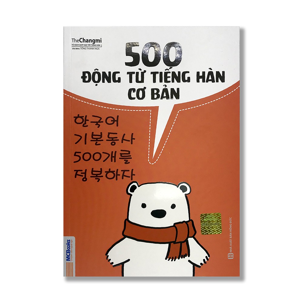 Sách 500 động từ tiếng Hàn cơ bản Tặng Sổ Tay