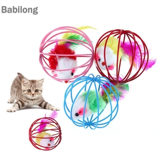 Lồng Chuột Giả Đồ Chơi Cho Mèo Cưng 6.5cm
