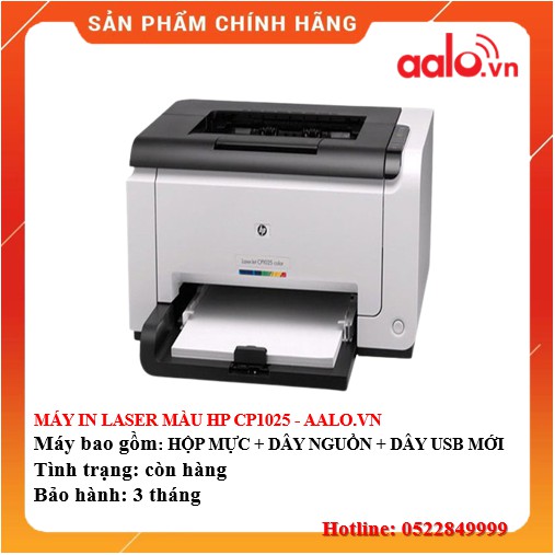 MÁY IN LASER MÀU HP CP1025 ĐÃ QUA SỬ DỤNG - AALO.VN