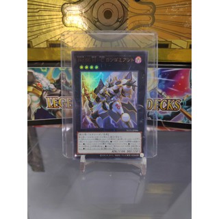 [ Dưa Hấu Yugioh ] Lá bài thẻ bài Number 86: Heroic Champion - Rhongomyniad - Ultra Rare - Tặng bọc bài nhựa bảo quản