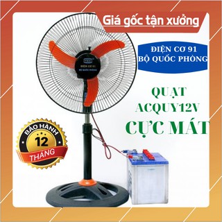 [HÀNG CHÍNH HÃNG]Quạt rút 400-DC 12V sử dụng ác quy có tuốc năng Điện Cơ 91-quạt sac 12v bộ quốc phòng giá rẻ