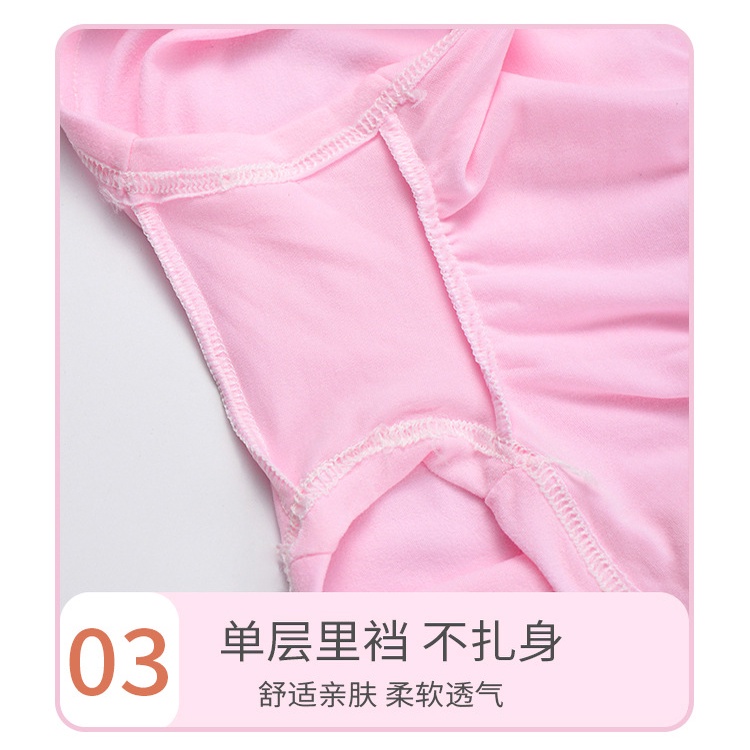 [3-14 Tuổi] 4 Quần Lót Bé Gái Dễ Thương Z070# Quần Lót Ngắn In Họa Tiết Hoạt Hình Cho Bé 3-5 Tuổi 5-7 Tuổi 7-9 Tuổi