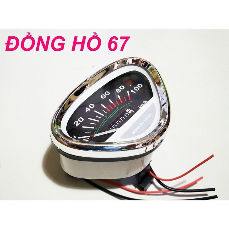 Đồng hồ xe 67, chaly