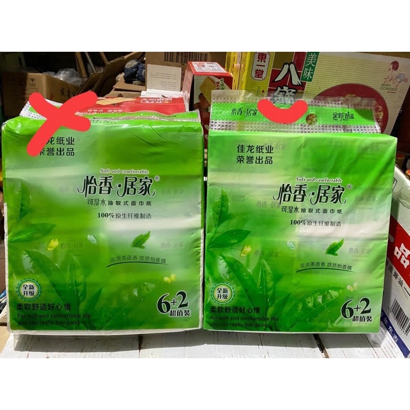 Dây 8 gói giấy ăn rút Trà xanh Nội địa trung   . Hàng Loại 1 có chữ R
