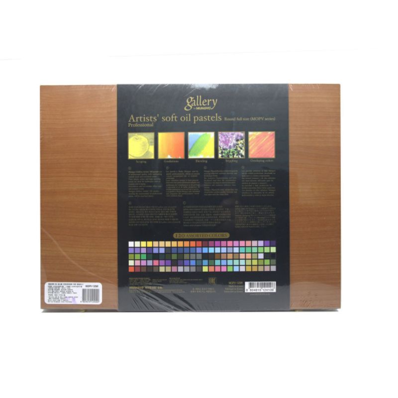 |ORDER| HỘP GỖ MÀU SÁP DẦU MUNGYO : GALLERY ARTIST'S SOFT OIL PASTEL 120 MÀU