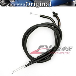 1 cặp dây ga thay thế cho xe yamaha v-max 1200 big devil 1200