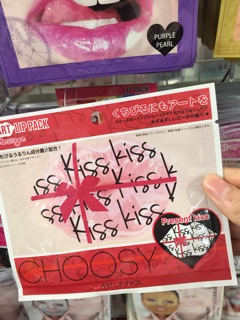 Mặt nạ môi - nhũ hoa Choosy
