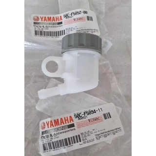 Bình chứa dầu Exciter Yamaha
