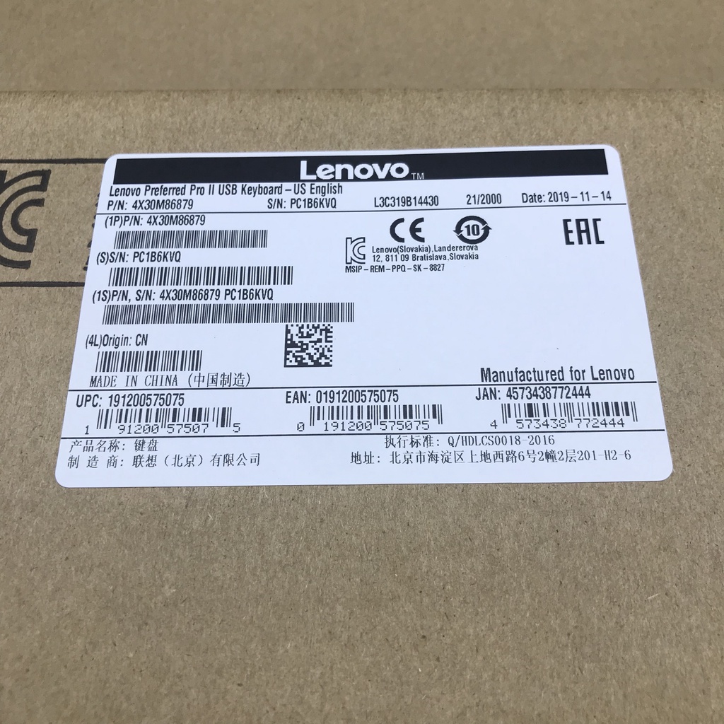 Bàn phím 1.8M có dây 🍍Lenovo SK-8827🍍 Phím đồng bộ đa năng tiện dụng