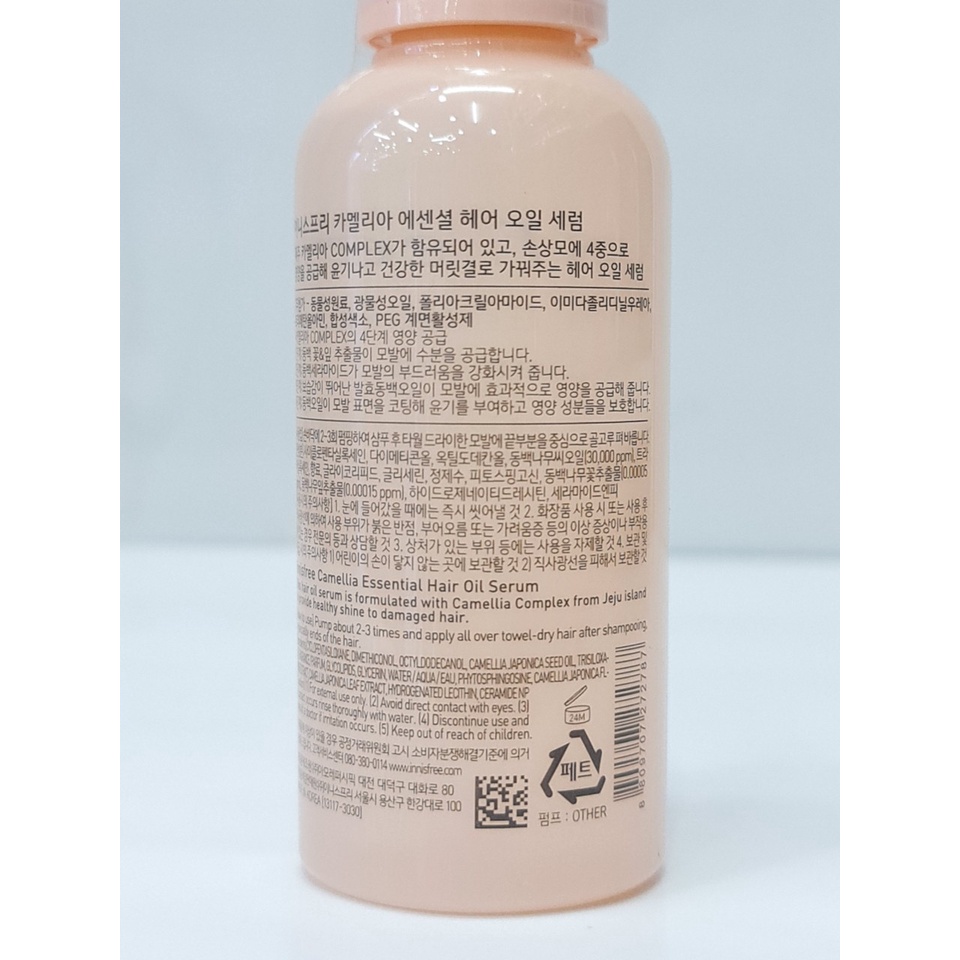 Dầu Dưỡng Tóc Hoa Trà innisfree Camellia Essential Hair Oil Serum 100ml Hàn Quốc