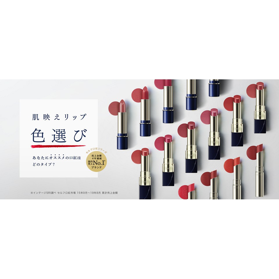 [Siêu hot] Son môi son lì Kanebo Media Bright Up Rouge nội địa Nhật son dưỡng ẩm da và mịn mượt cao cấp 3.1g | BigBuy360 - bigbuy360.vn