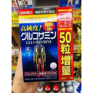Viên Bổ Xương Khớp Glucosamine Orihiro🔥FREE SHIP🔥Hỗ trợ tốt cho xương khớp Nhật Bản 1500mg