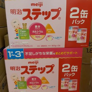 Sữa Meiji số 9 nội địa Nhật