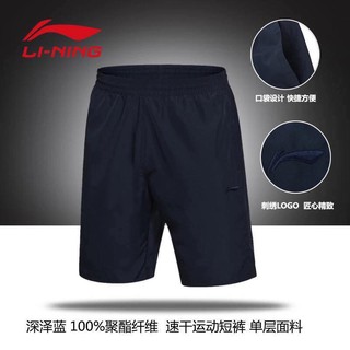 Quần lining order