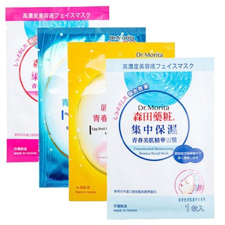 Mặt nạ dưỡng da Dr. Morita (hàng nội địa Đài loan)