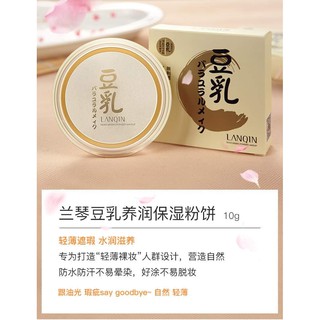 phấn phủ che khuyết điểm LANQIN